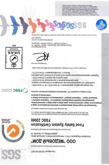 FSSC certificates