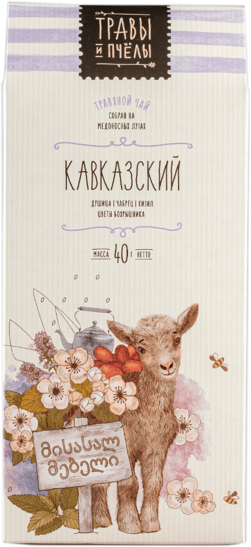 Травяной чай ТРАВЫ И ПЧЁЛЫ Кавказский 40г короб картонная коробка