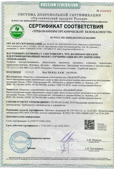 Company certificates