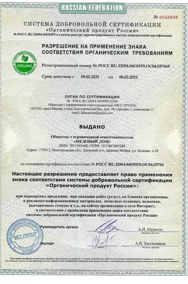 Company certificates