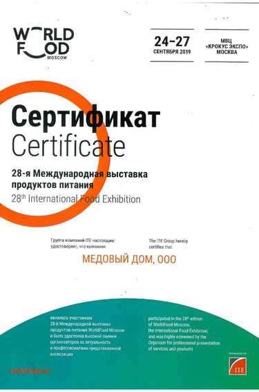Participation in exhibitions and competitions
