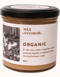 natural flower honey packaged organic lugovoi