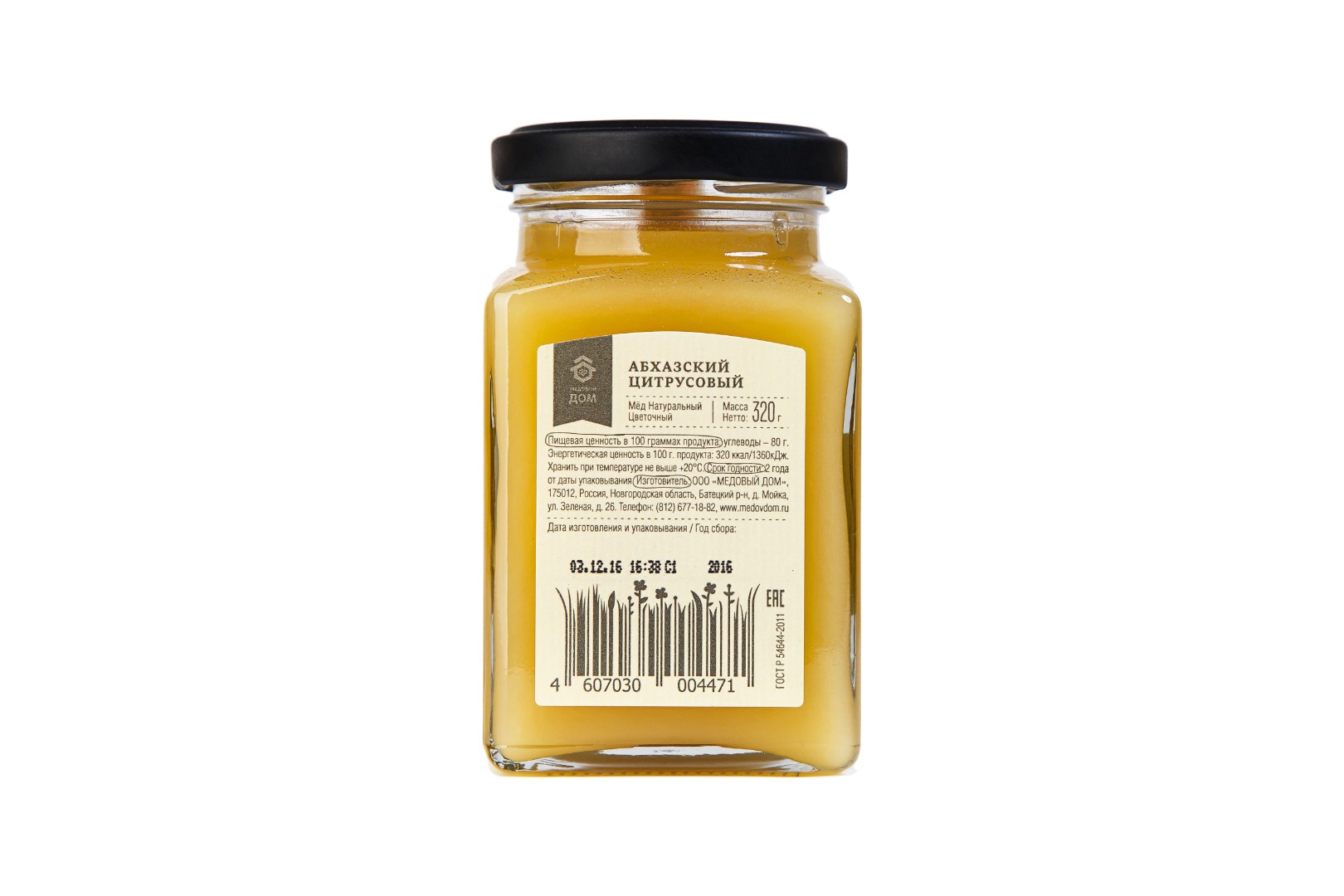 Мёд МЕДОВЫЙ ДОМ натуральный цветочный  Абхазский цитрусовый 320г6шт стекло